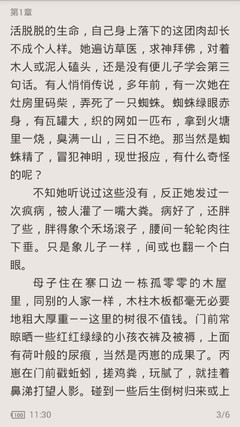 小妖营销什么意思